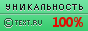 Автор тексту і всіх ідей Наталія Чала