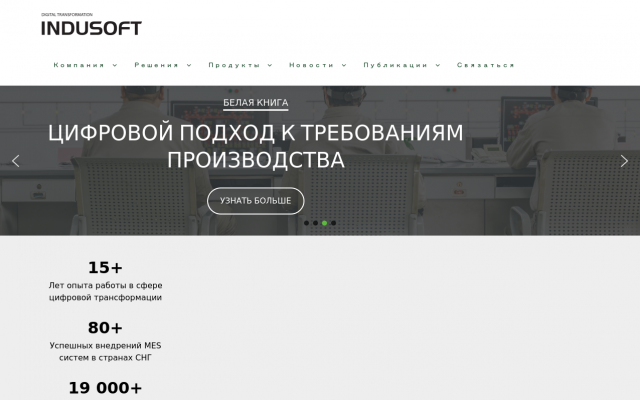 технологический мониторинг технологический мониторинг