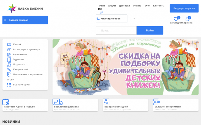 вот на этом сайте вот на этом сайте