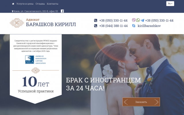 оформить визу жены в Великобританию оформить визу жены в Великобританию